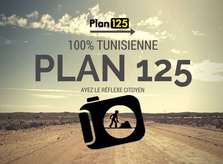 Plan 125, une application citoyenne Tunisienne  à 100% !